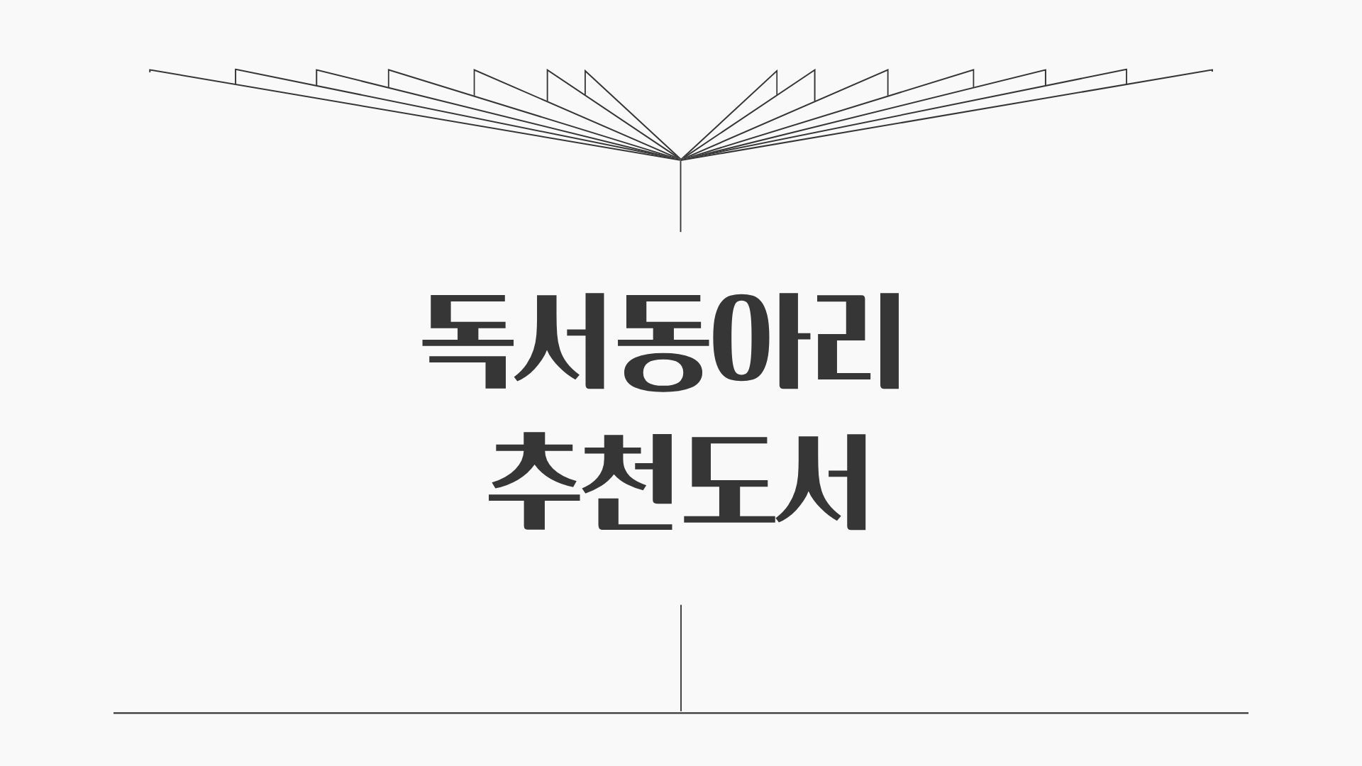 제목을 입력해주세요.jpg