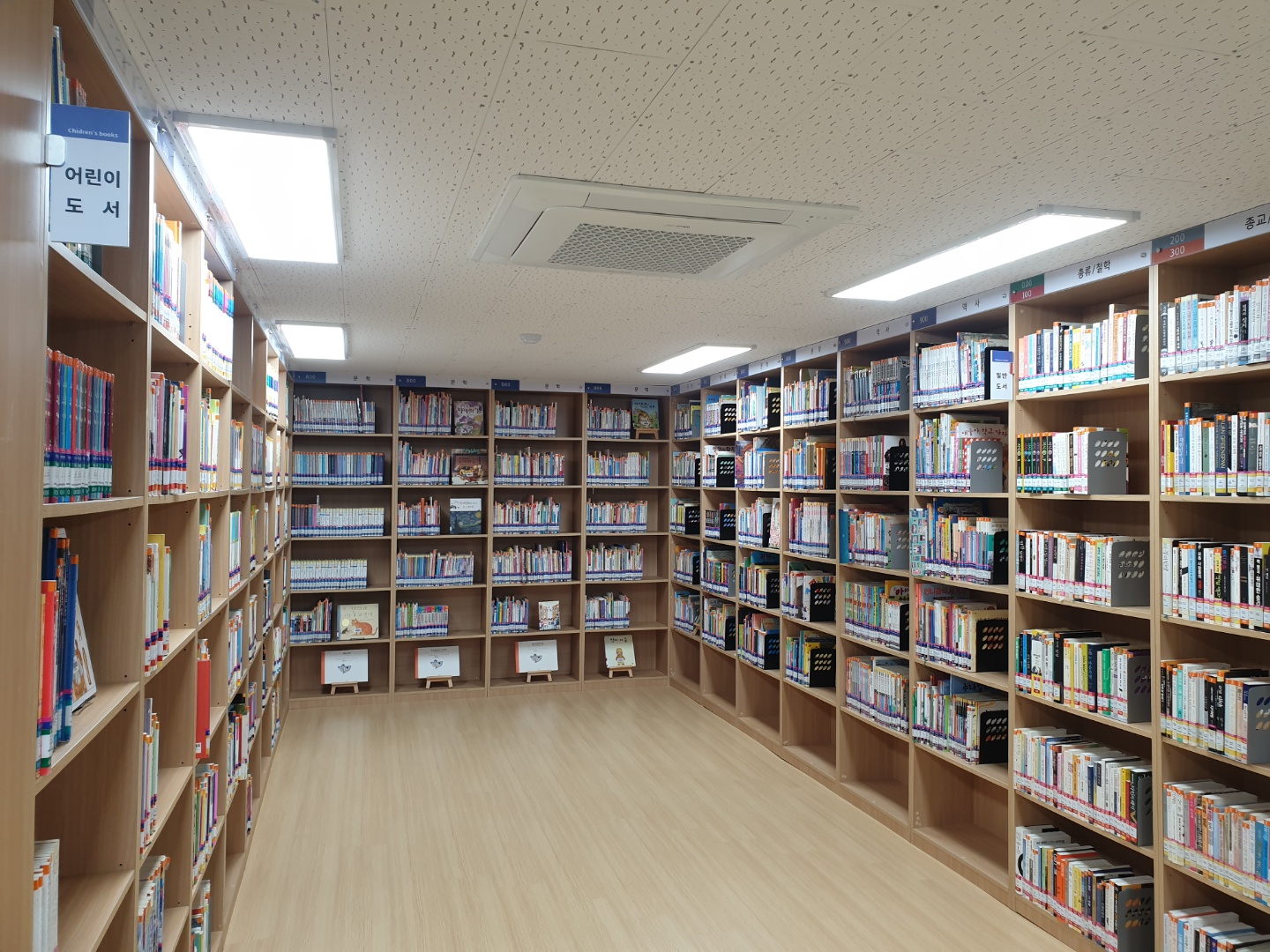 하늘샘작은도서관 전경사진